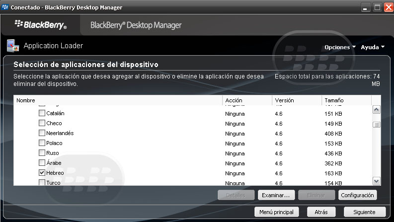 http://www.blackberrygratuito.com/images/02/desktop%20manager%20idioma.jpg